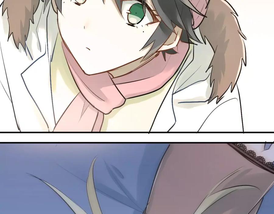 《当校霸爱上学霸》第39话 嘱托 第44页