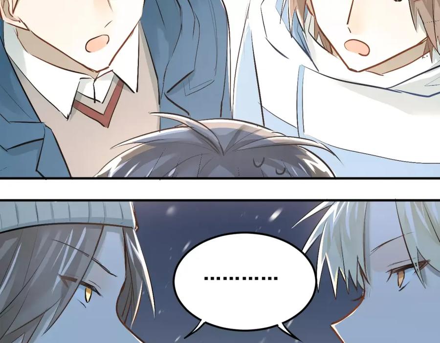《当校霸爱上学霸》第39话 嘱托 第14页