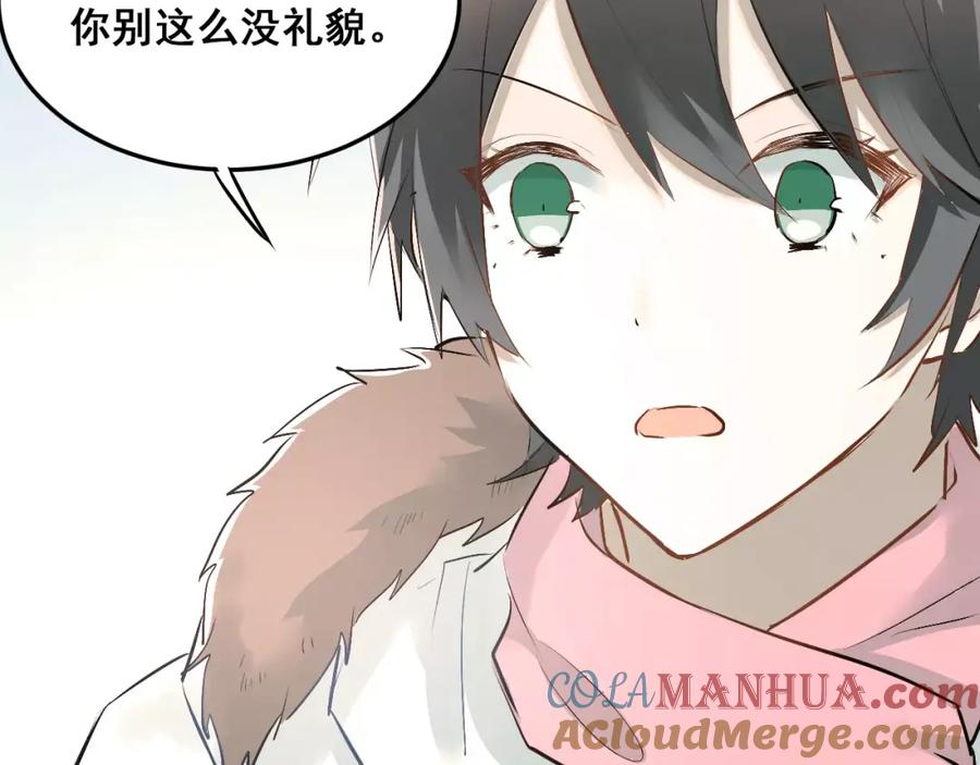 《当校霸爱上学霸》第39话 嘱托 第19页