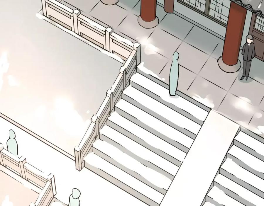《当校霸爱上学霸》第39话 嘱托 第56页