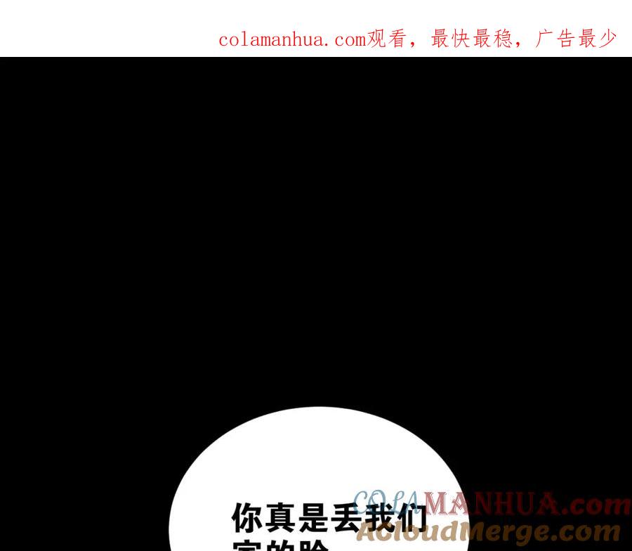《当校霸爱上学霸》第40话 宿舍风波 第1页
