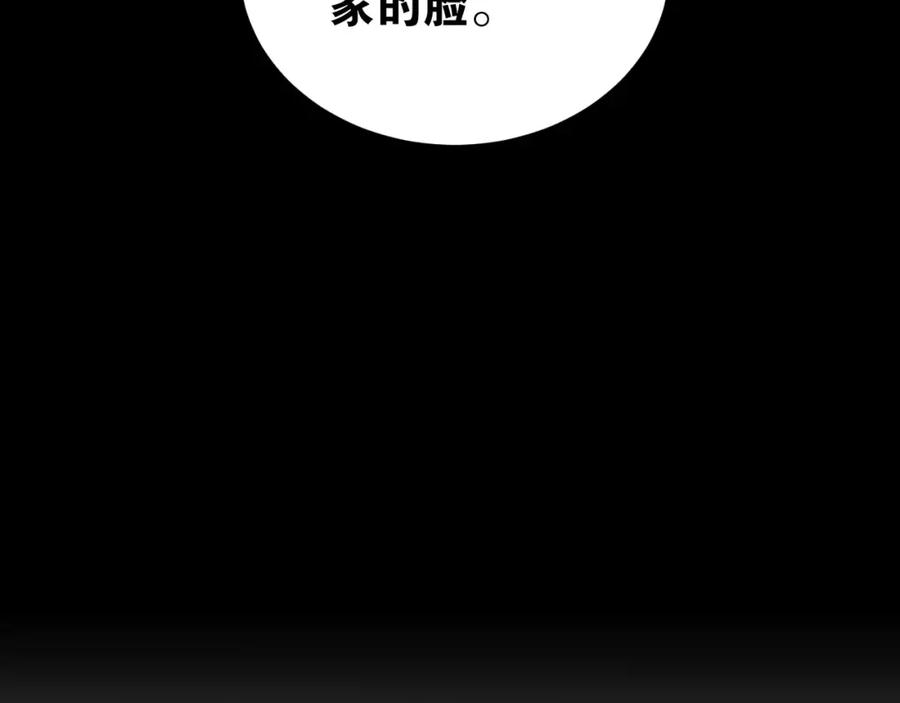 《当校霸爱上学霸》第40话 宿舍风波 第2页