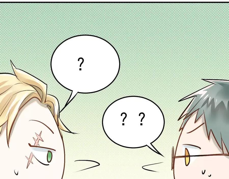 《当校霸爱上学霸》第40话 宿舍风波 第42页