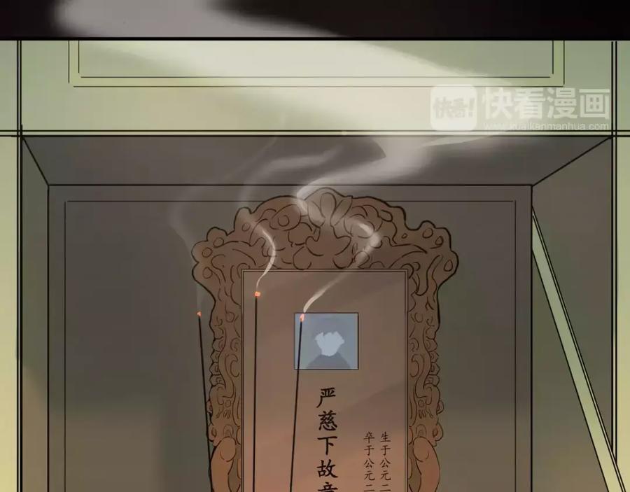 《当校霸爱上学霸》第40话 宿舍风波 第18页