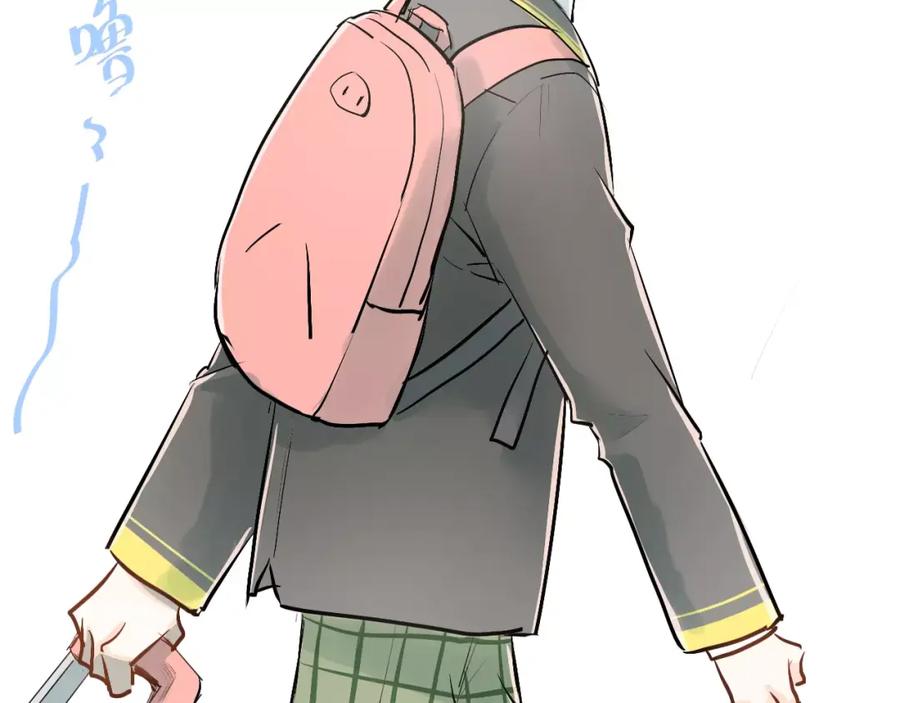 《当校霸爱上学霸》第40话 宿舍风波 第68页