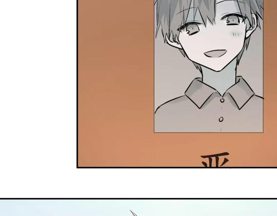 《当校霸爱上学霸》第40话 宿舍风波 第20页