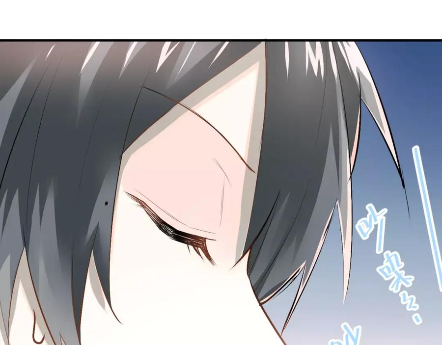 《当校霸爱上学霸》第40话 宿舍风波 第31页