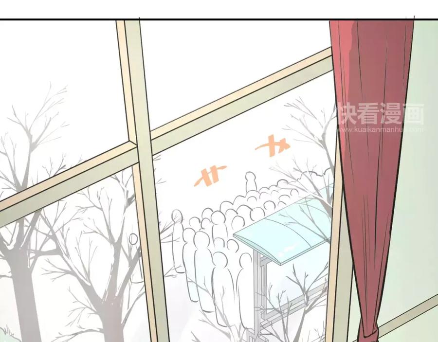 《当校霸爱上学霸》第40话 宿舍风波 第62页