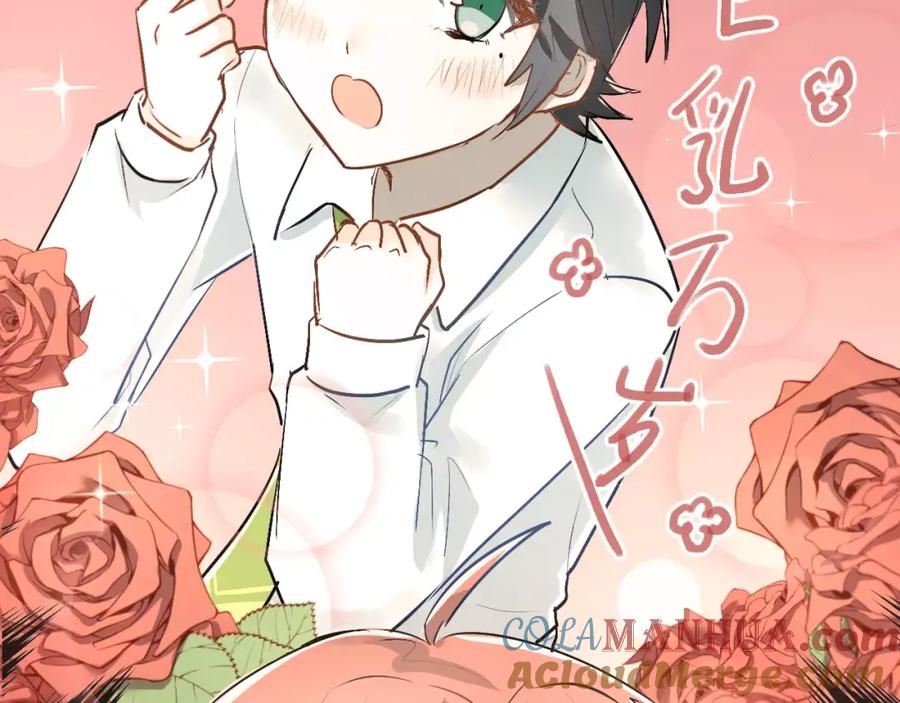 《当校霸爱上学霸》第41话 男寝好刺激 第40页