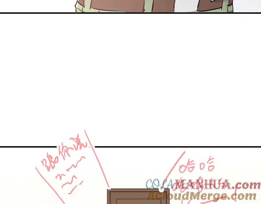 《当校霸爱上学霸》第41话 男寝好刺激 第52页