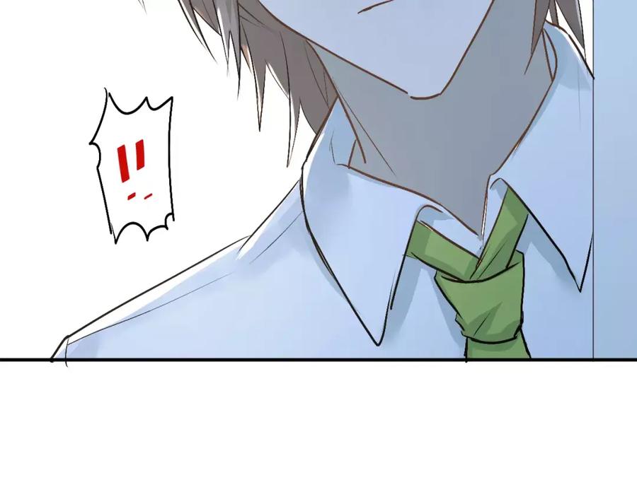 《当校霸爱上学霸》第41话 男寝好刺激 第71页