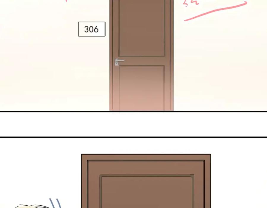 《当校霸爱上学霸》第41话 男寝好刺激 第53页