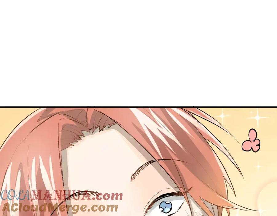 《当校霸爱上学霸》第41话 男寝好刺激 第19页