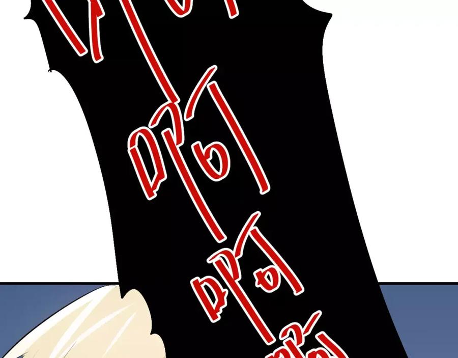 《当校霸爱上学霸》第41话 男寝好刺激 第68页