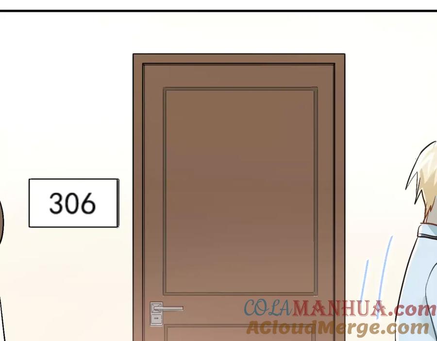《当校霸爱上学霸》第41话 男寝好刺激 第55页