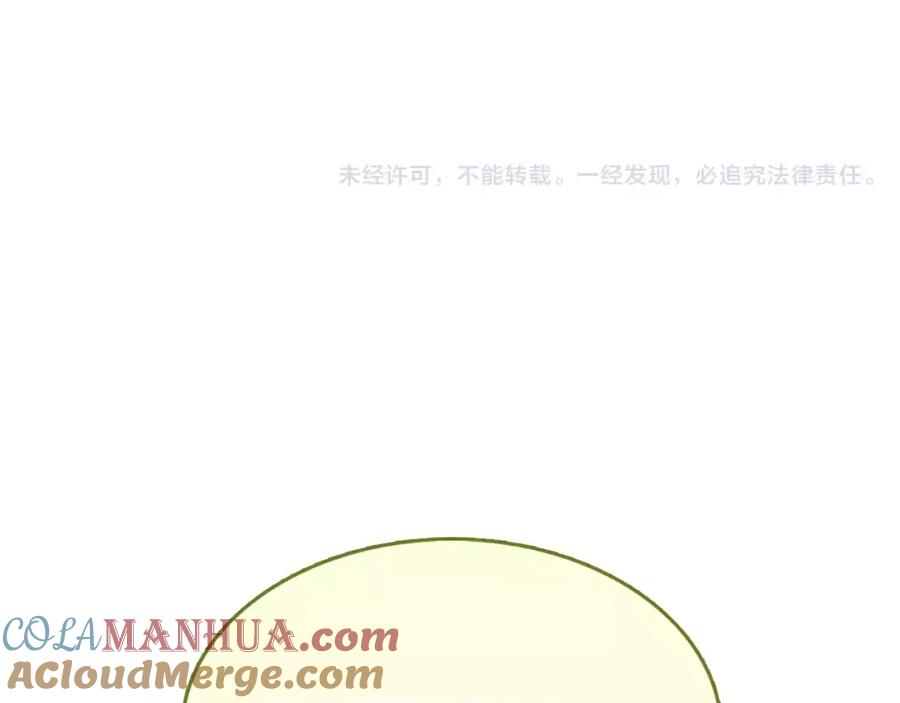 《当校霸爱上学霸》第41话 男寝好刺激 第73页