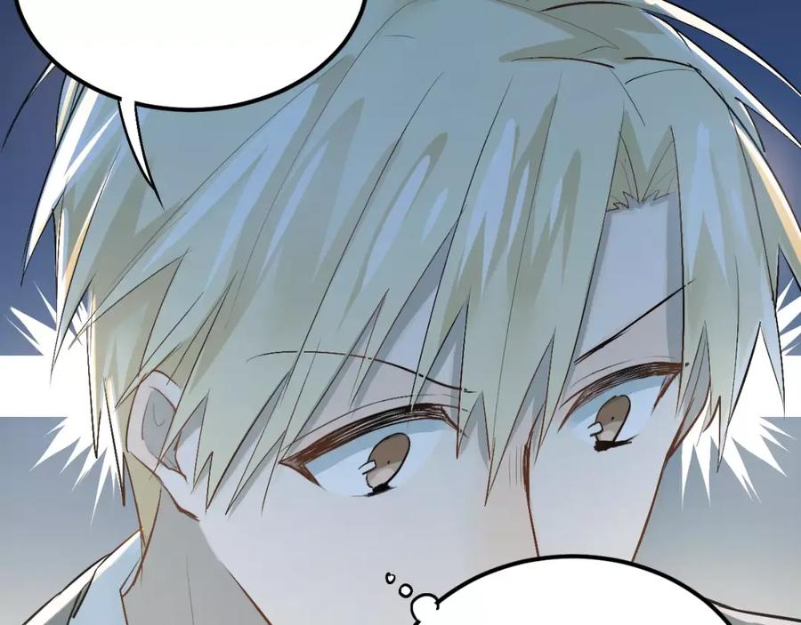 《当校霸爱上学霸》第41话 男寝好刺激 第5页