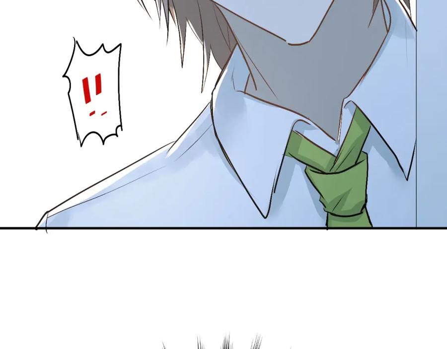 《当校霸爱上学霸》第42话 内裤风波 第5页