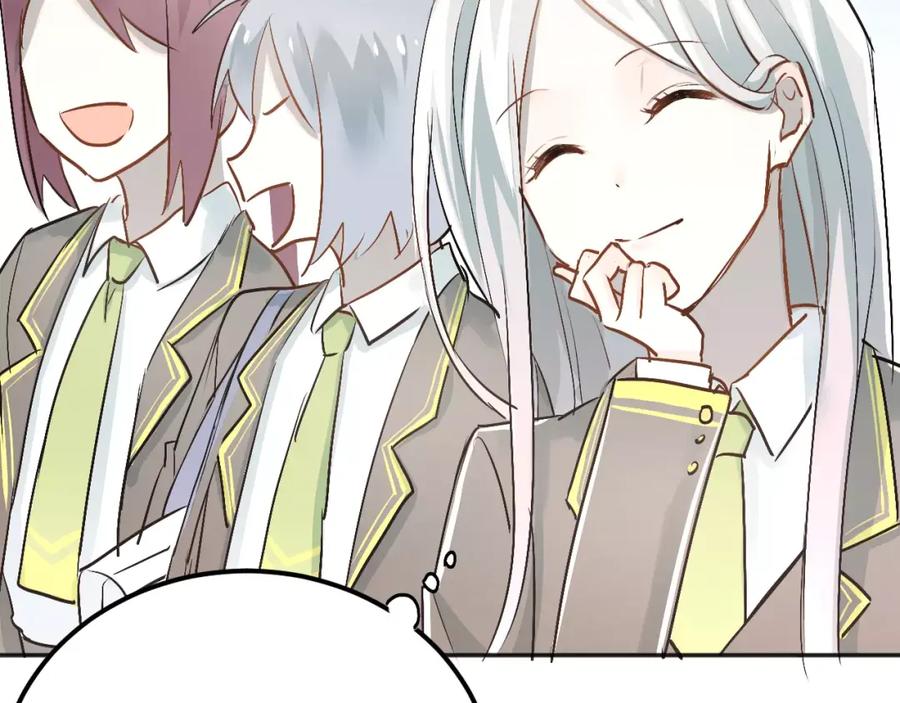 《当校霸爱上学霸》第42话 内裤风波 第89页