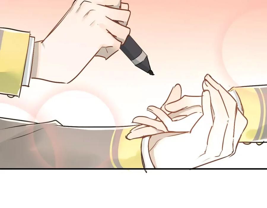 《当校霸爱上学霸》第43话 被孤立的她？ 第75页