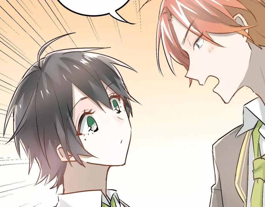 《当校霸爱上学霸》第43话 被孤立的她？ 第59页