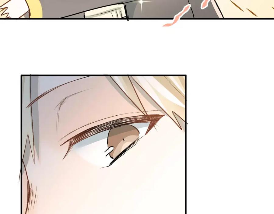 《当校霸爱上学霸》第43话 被孤立的她？ 第86页