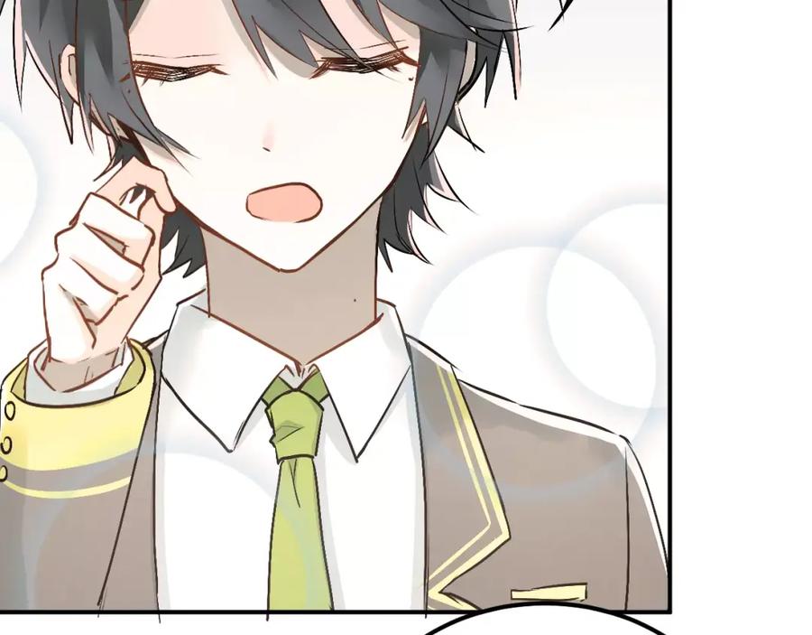 《当校霸爱上学霸》第43话 被孤立的她？ 第56页