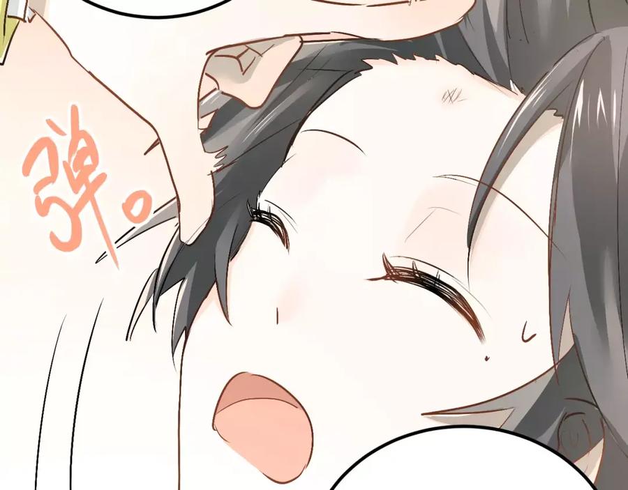 《当校霸爱上学霸》第43话 被孤立的她？ 第70页