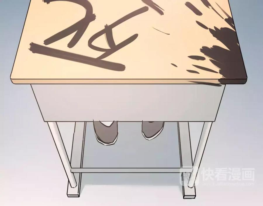 《当校霸爱上学霸》第43话 被孤立的她？ 第14页