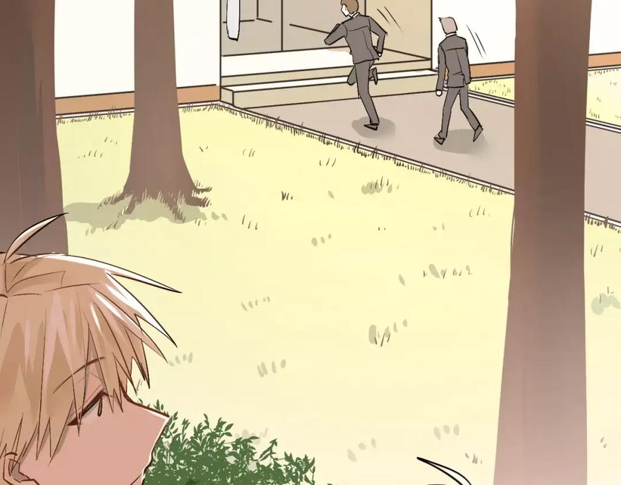 《当校霸爱上学霸》第43话 被孤立的她？ 第88页
