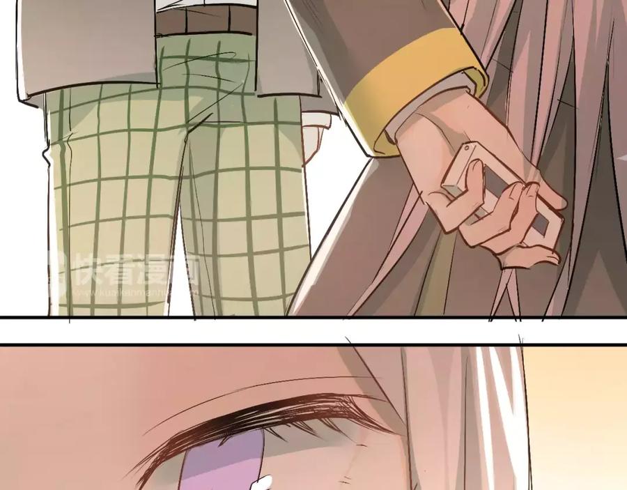 《当校霸爱上学霸》第44话 英雄救美 第94页