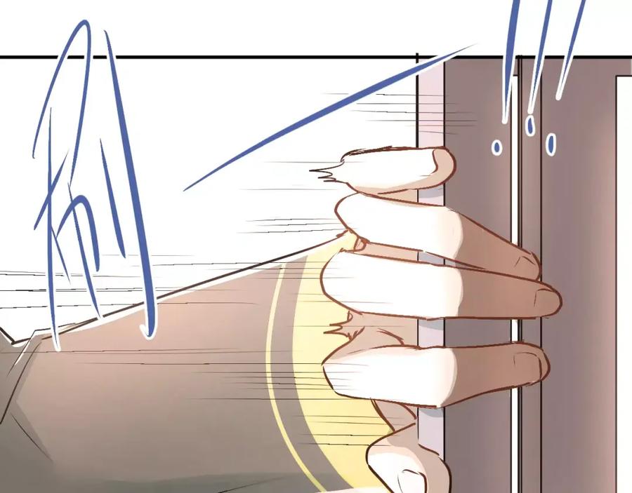 《当校霸爱上学霸》第44话 英雄救美 第36页