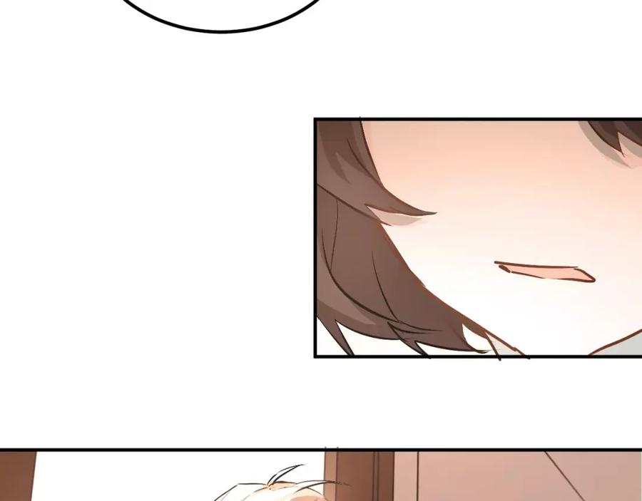 《当校霸爱上学霸》第44话 英雄救美 第62页