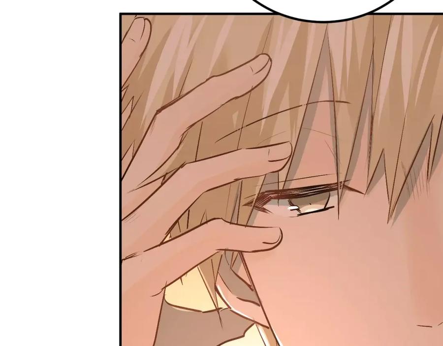 《当校霸爱上学霸》第44话 英雄救美 第74页
