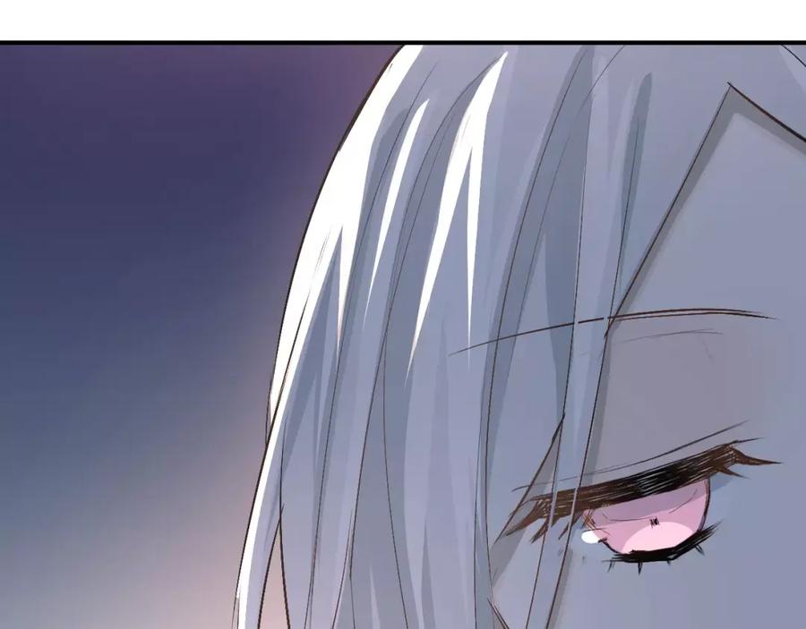 《当校霸爱上学霸》第44话 英雄救美 第14页