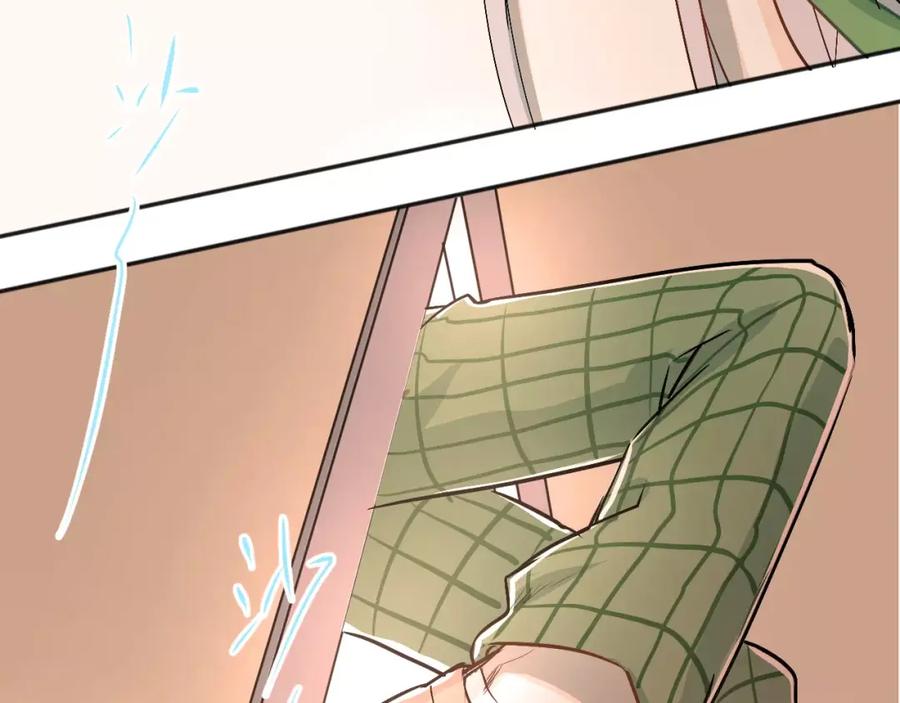 《当校霸爱上学霸》第44话 英雄救美 第38页