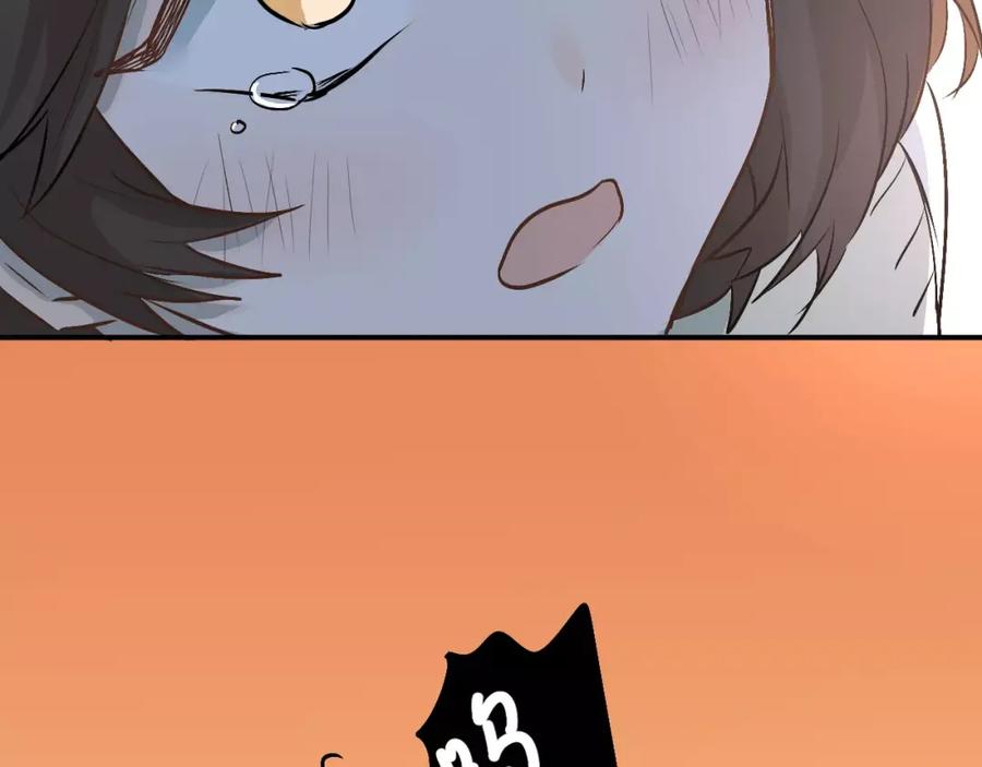 《当校霸爱上学霸》第44话 英雄救美 第67页