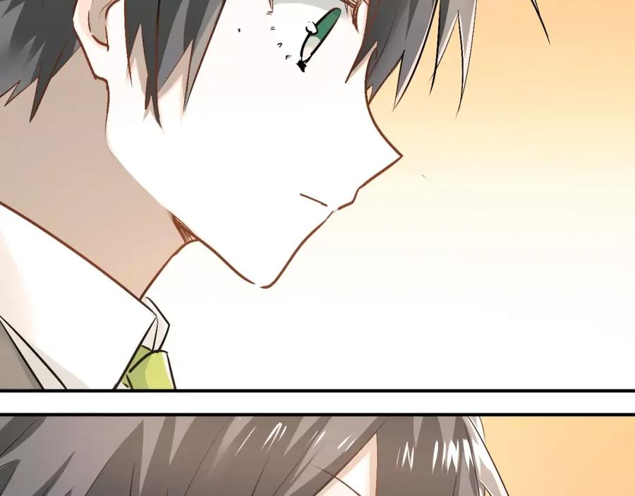《当校霸爱上学霸》第44话 英雄救美 第79页