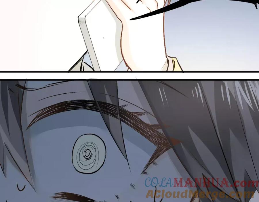 《当校霸爱上学霸》第44话 英雄救美 第101页