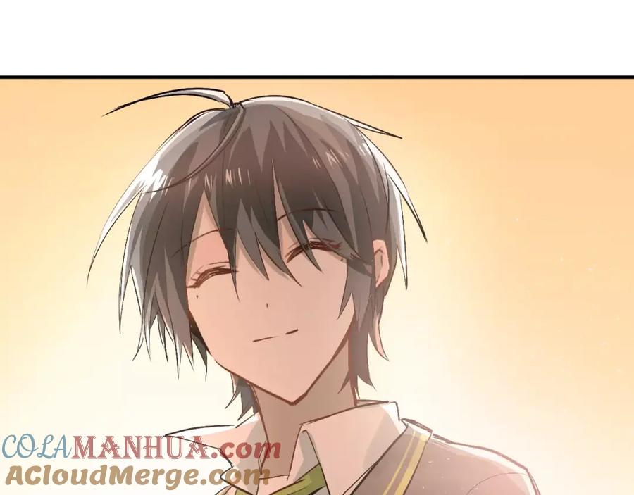 《当校霸爱上学霸》第44话 英雄救美 第81页