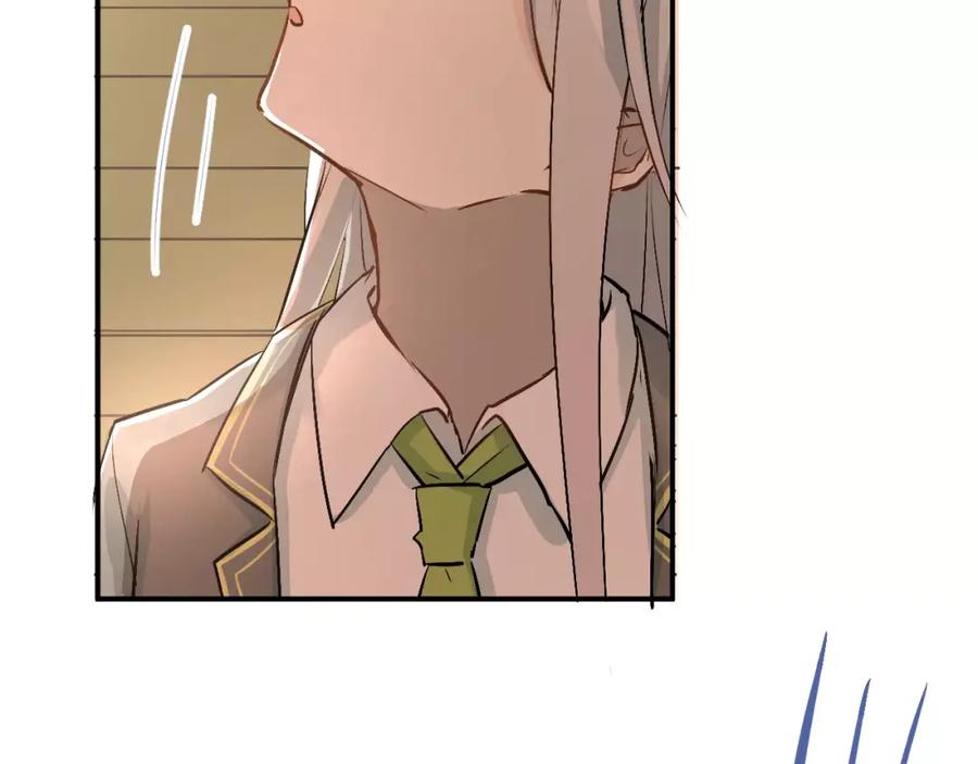 《当校霸爱上学霸》第44话 英雄救美 第35页