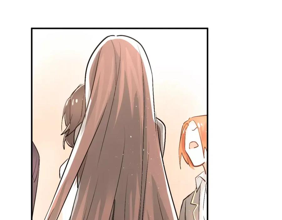 《当校霸爱上学霸》第44话 英雄救美 第16页