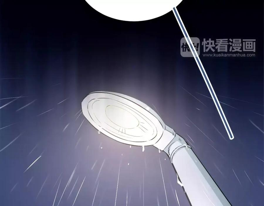 《当校霸爱上学霸》第45话 江湖余波 第42页