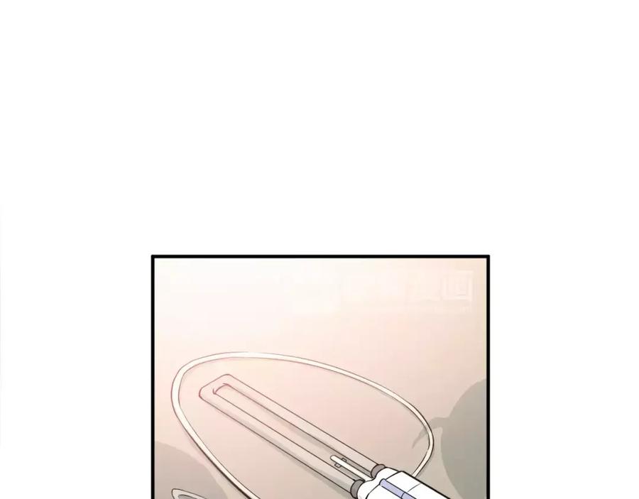 《当校霸爱上学霸》第45话 江湖余波 第3页