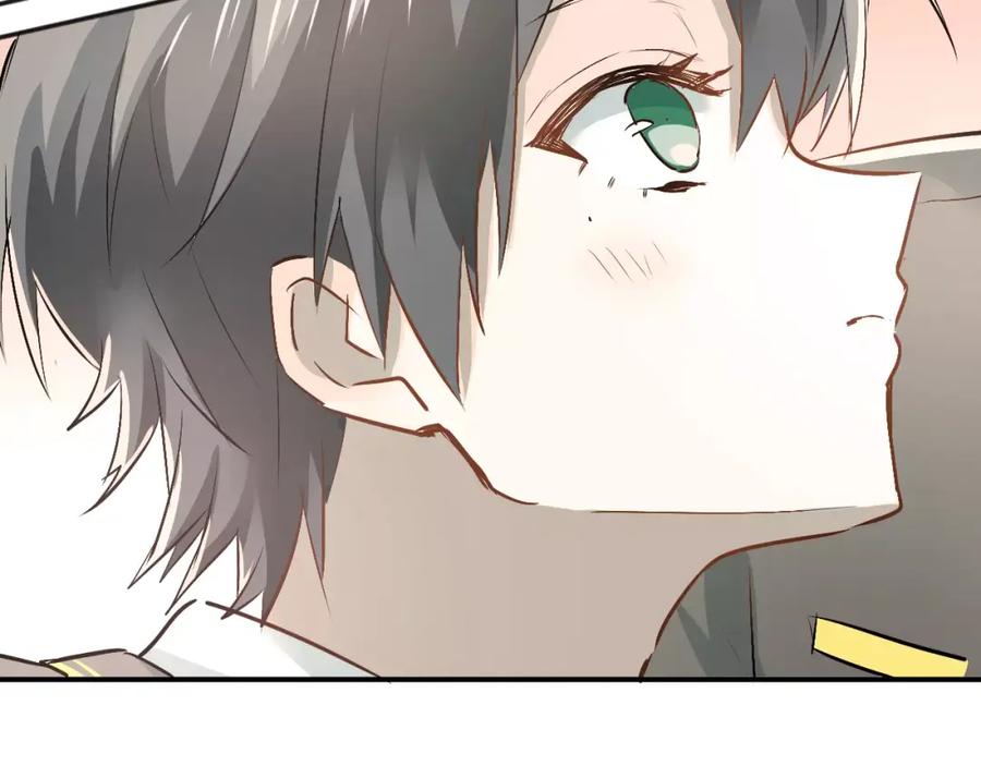 《当校霸爱上学霸》第45话 江湖余波 第84页