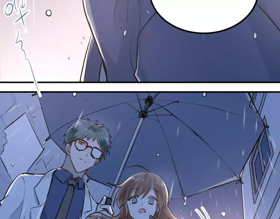 《当校霸爱上学霸》第45话 江湖余波 第48页