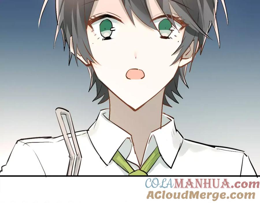 《当校霸爱上学霸》第45话 江湖余波 第16页