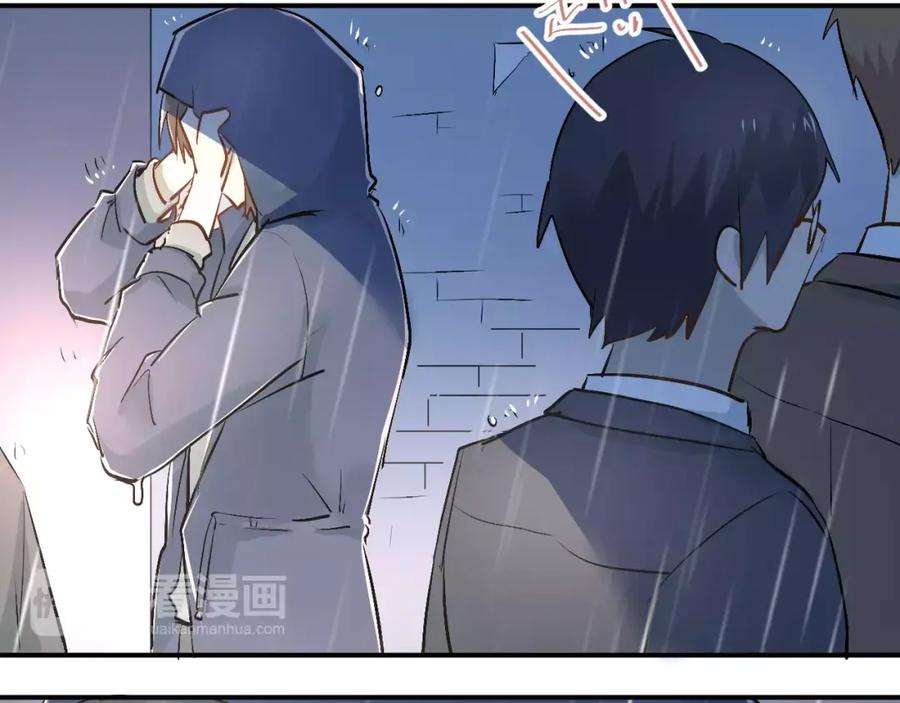 《当校霸爱上学霸》第45话 江湖余波 第66页