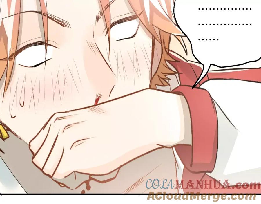 《当校霸爱上学霸》第45话 江湖余波 第25页