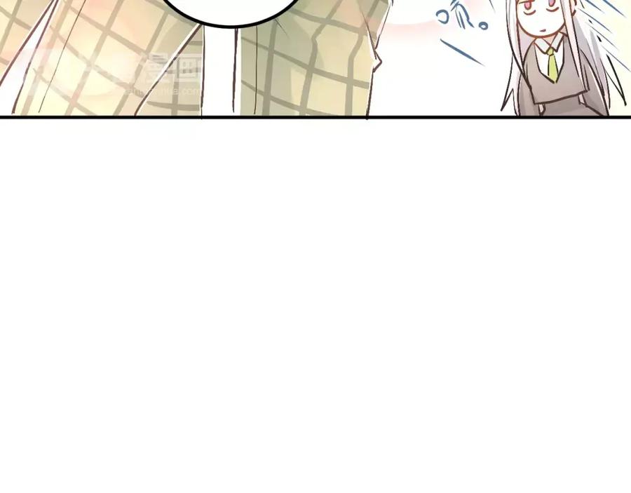 《当校霸爱上学霸》第45话 江湖余波 第87页